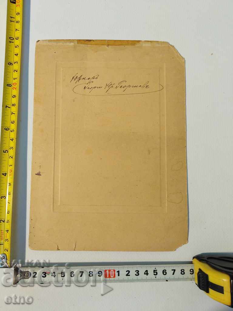 Auction YUNKER-TSAR PHOTOGRAPHY PAPER-GENERAL, GENERAL, ORDER, SHIELD, UNIFORM Auction YUNKER-TSAR PHOTOGRAPHY PAPER-GENERAL, GENERAL, ORDER, SHIELD, UNIFORM