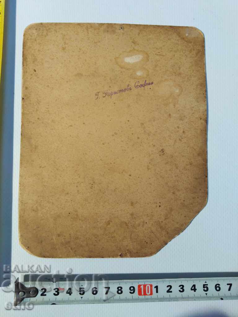 Δημοπρασία Φωτογραφικό χαρτόνι-σαμπέρ του Τσαρ, ΓΕΝΙΚΑ, ΠΑΡΑΓΓΕΛΙΑ, SHICK, ΟΜΟΙΟΠΑΘΗΚΕ Δημοπρασία Φωτογραφικό χαρτόνι-σαμπέρ του Τσαρ, ΓΕΝΙΚΑ, ΠΑΡΑΓΓΕΛΙΑ, SHICK, ΟΜΟΙΟΠΑΘΗΚΕ