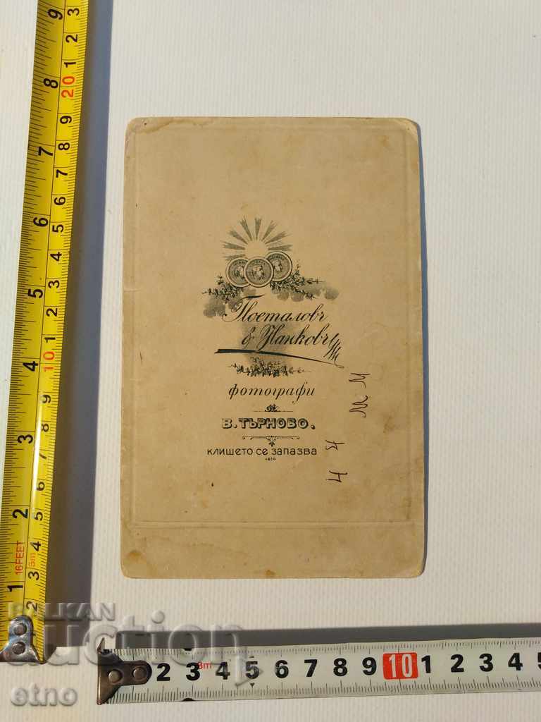 Delivery of Tsar's Photo Cardboard-Saber, GENERAL, ORDER, SHICK, UNIFORM