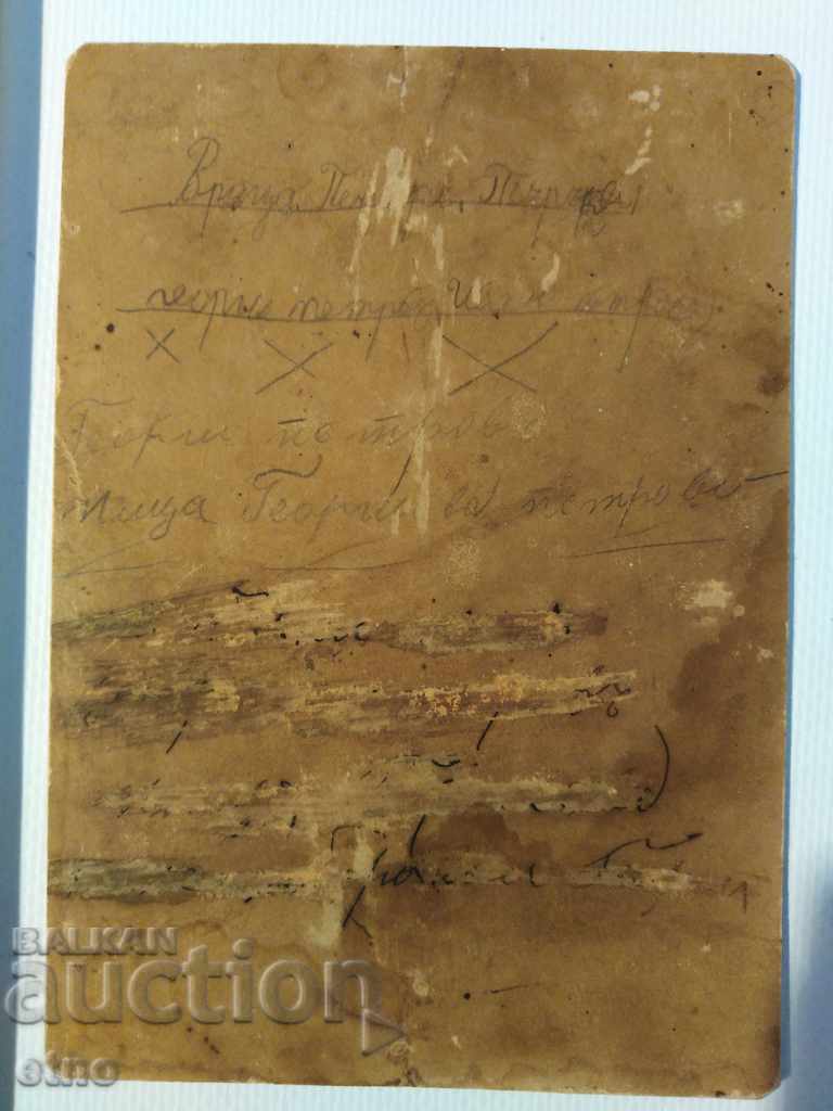 Auction  CZAR PHOTOGRAPHY CARDBOARD, MYSELF, SHICK, GENERAL, ORDER, UNIFORM