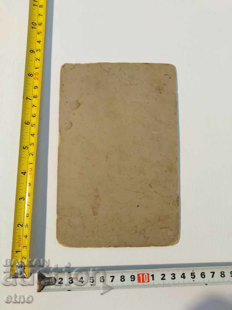 Delivery of Czar's Photo Cardboard Saber, Officer, Order, Shield, Uniform