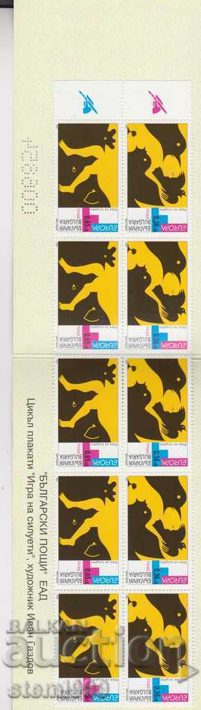 Carnet Postage Stamp Cycle Silhouette Posters with price 6.50 BGN | € 3.32