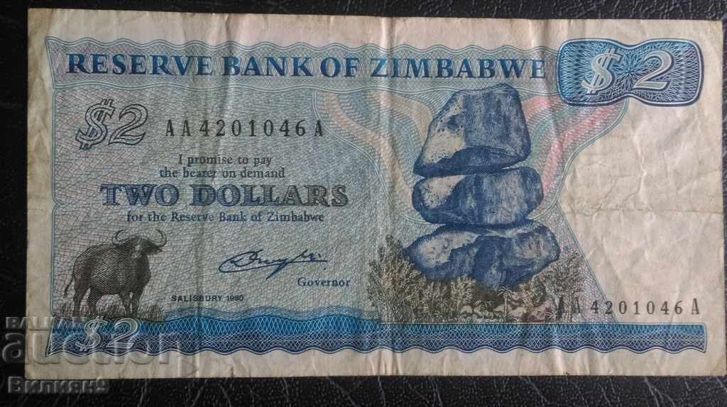 2 долара 1980 Зимбабве Рядка