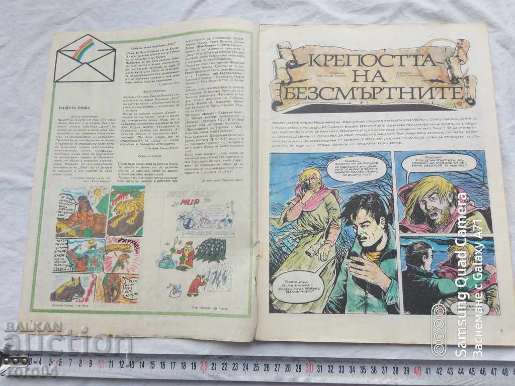 ουράνιο τόξο με τιμή € 5.68 | 11.11 BGN ουράνιο τόξο με τιμή € 5.68 | 11.11 BGN