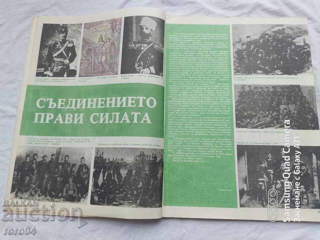 Δημοπρασία ουράνιο τόξο Δημοπρασία ουράνιο τόξο