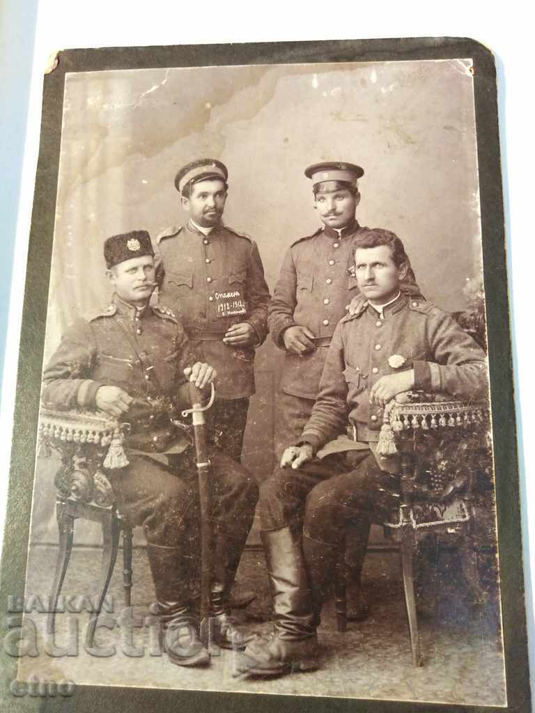 1912. PICTURES OF THE CARTON-BALKAN WAR, MYSELF, SHICK, UNIFORM with price 45.00 BGN | € 23.01