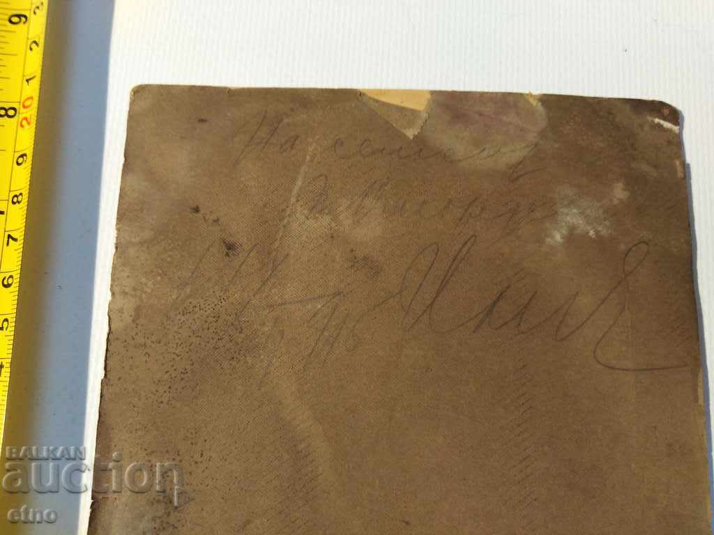 Delivery of 1915. CZARIC PHOTOGRAPHY OF CARDON-SABY, RIFLE, ORDER, SHICK, UNIFORM