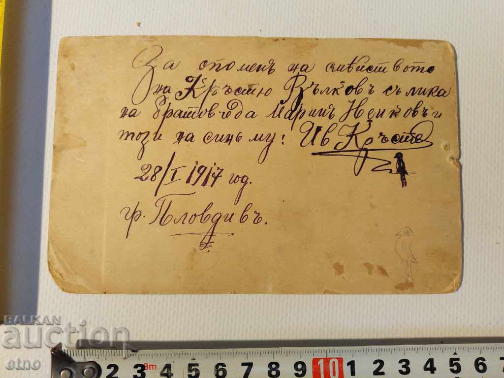 Delivery of 1917.TARIAN PHOTOGRAPHY CARDBOX-SABY, RIFLE, ORDER, SHIELD, UNIFORM