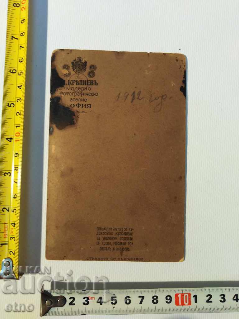 Delivery of 1912. CZARIC PHOTOGRAPHY OF CARDON-SABY, RIFLE, ORDER, SHIELD, UNIFORM Delivery of 1912. CZARIC PHOTOGRAPHY OF CARDON-SABY, RIFLE, ORDER, SHIELD, UNIFORM