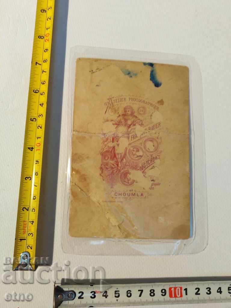 Auction  Tsar's Photo Cardboard-Saber, Gun, Order, Shield, Uniform