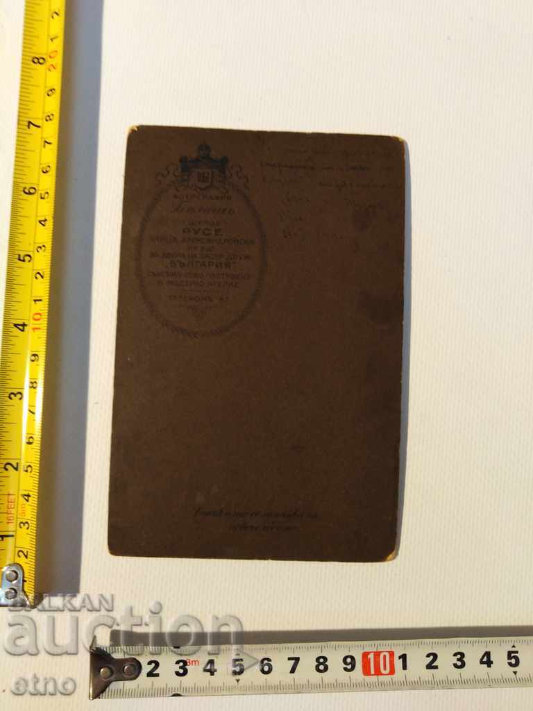 Auction 1914 Tsar's Photo Cardboard Saber, Gun, Order, Shield, Uniform Auction 1914 Tsar's Photo Cardboard Saber, Gun, Order, Shield, Uniform