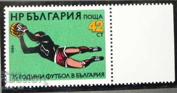 3336 - 75 years of football in Bulgaria.