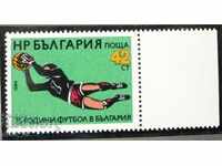 3336 - 75 de ani de fotbal în Bulgaria.