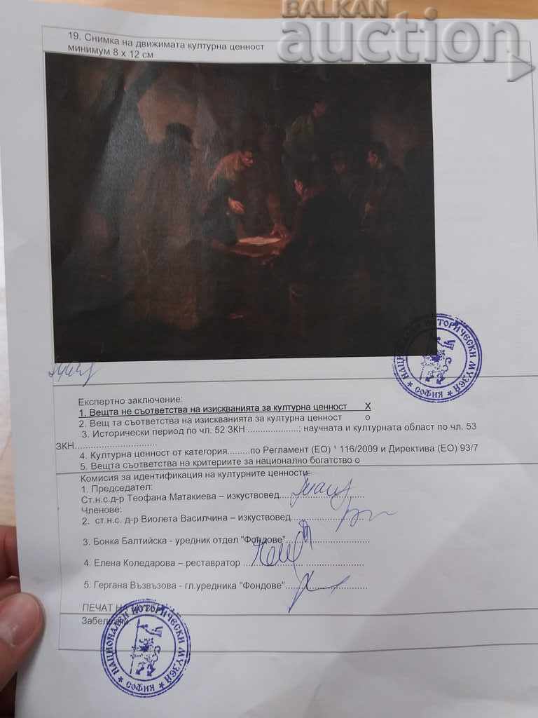 Stanyo Stamatov - Meeting - 6 Stanyo Stamatov - Meeting - 6