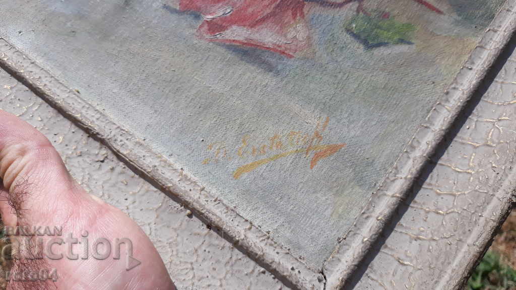 Eustatiev - Evstatieff με τιμή 699.30 BGN | € 357.55 Eustatiev - Evstatieff με τιμή 699.30 BGN | € 357.55