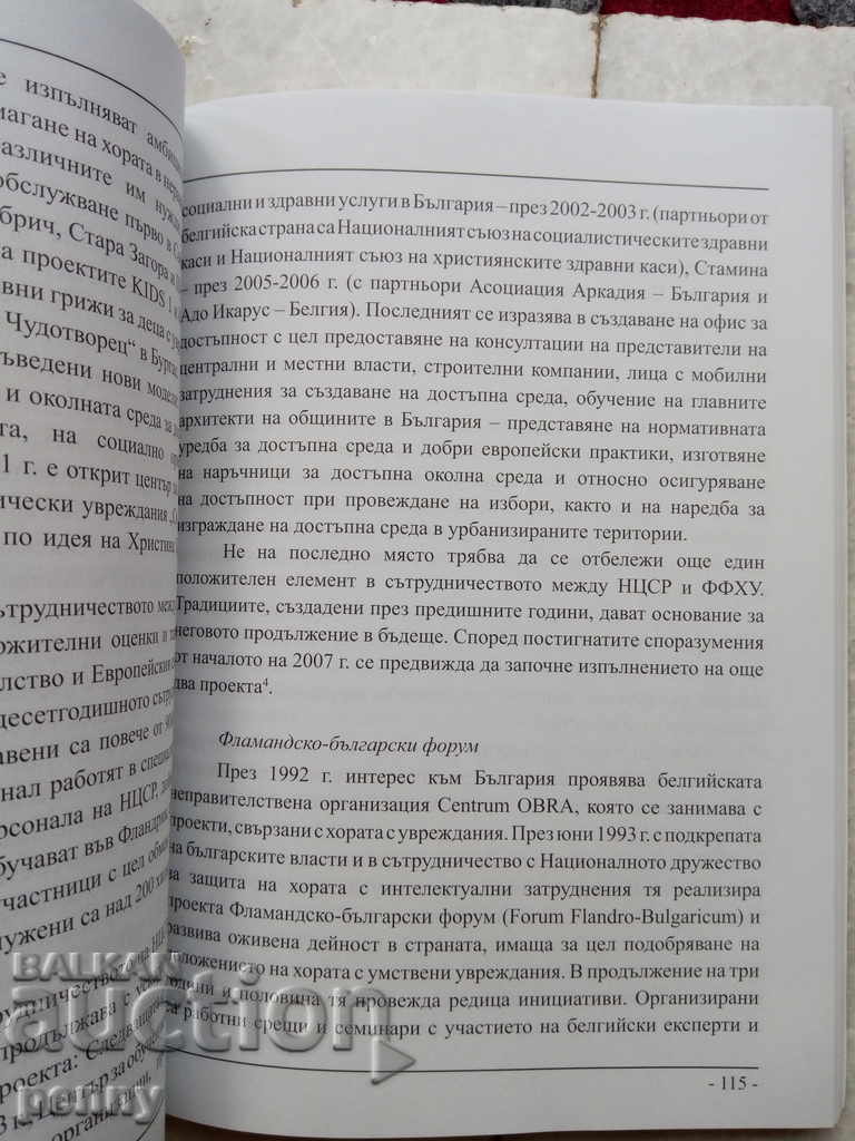 From Cold War opponents to partners - Al Kostov - 5 From Cold War opponents to partners - Al Kostov - 5