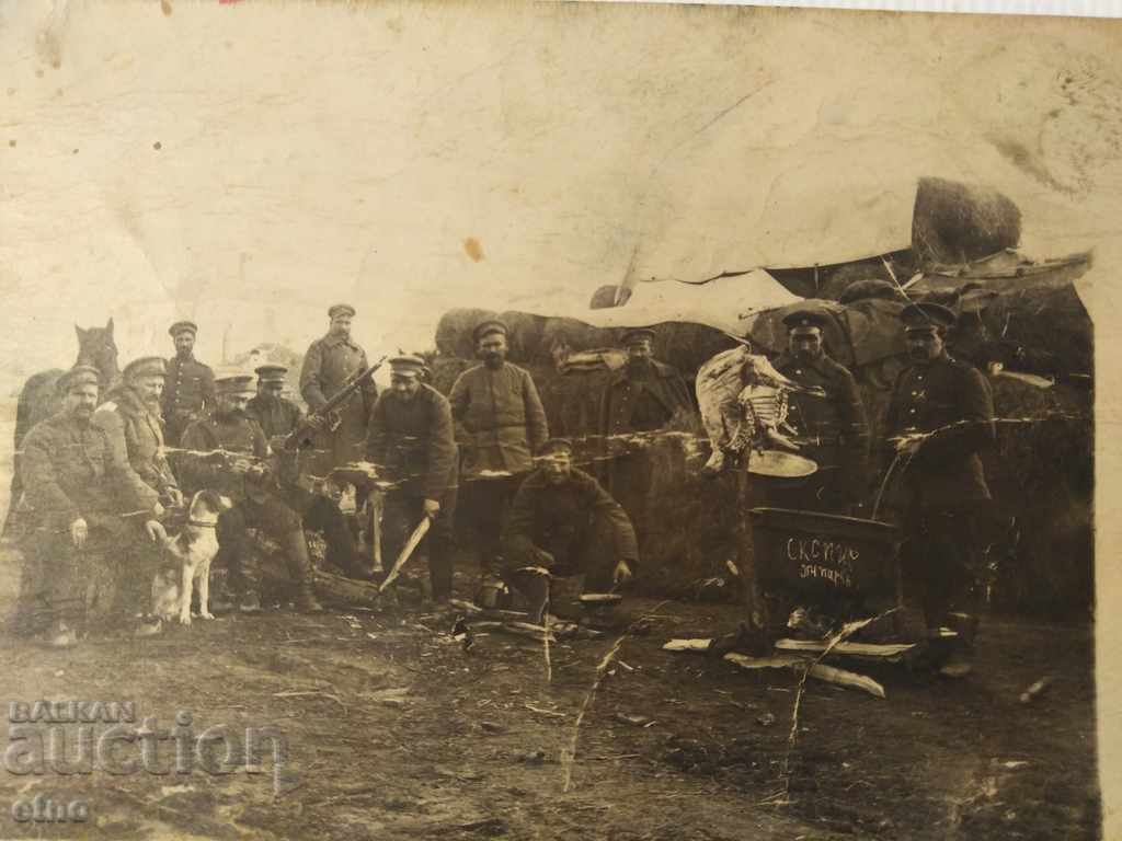 PSV 1916 FRONTA, SKOPJE-Tzar's Photo - MYSELF, SHICK, UNIFORM with price 15.00 BGN | € 7.67 PSV 1916 FRONTA, SKOPJE-Tzar's Photo - MYSELF, SHICK, UNIFORM with price 15.00 BGN | € 7.67