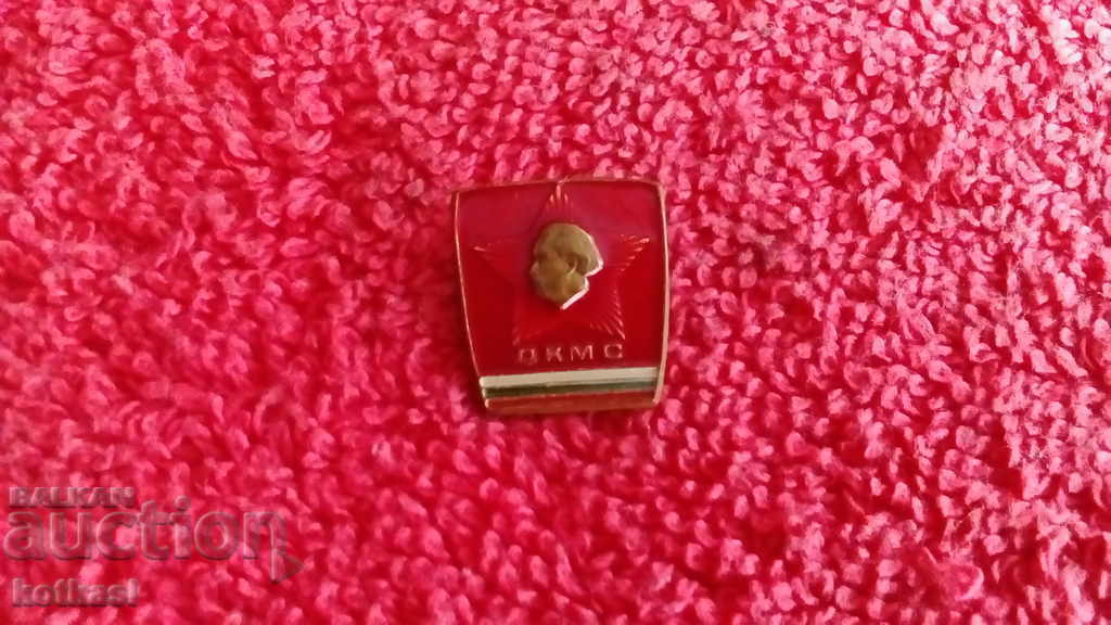 Auction Old social badge bronze enamel DKMS Georgi Dimitrov excellent Auction Old social badge bronze enamel DKMS Georgi Dimitrov excellent