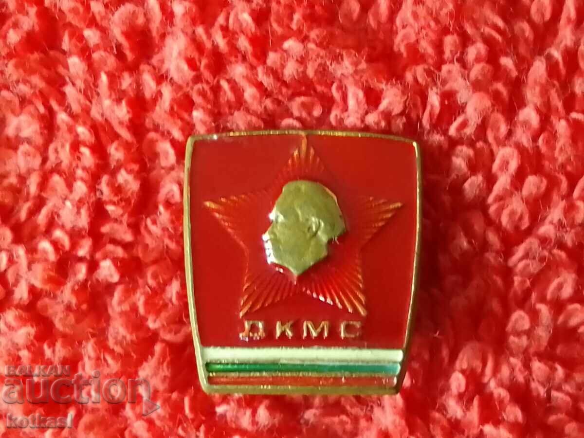 Delivery of Old social badge bronze enamel DKMS Georgi Dimitrov excellent Delivery of Old social badge bronze enamel DKMS Georgi Dimitrov excellent