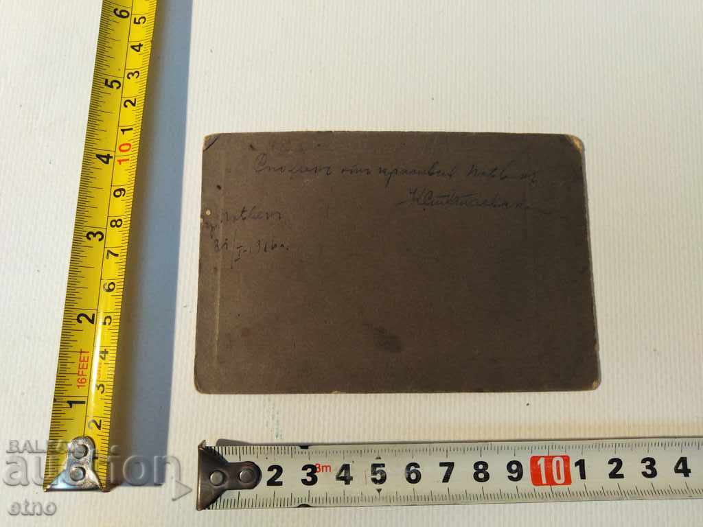 Auction PSV FRONTA-Tzar's Photo - MYSELF, SHICK, UNIFORM Auction PSV FRONTA-Tzar's Photo - MYSELF, SHICK, UNIFORM