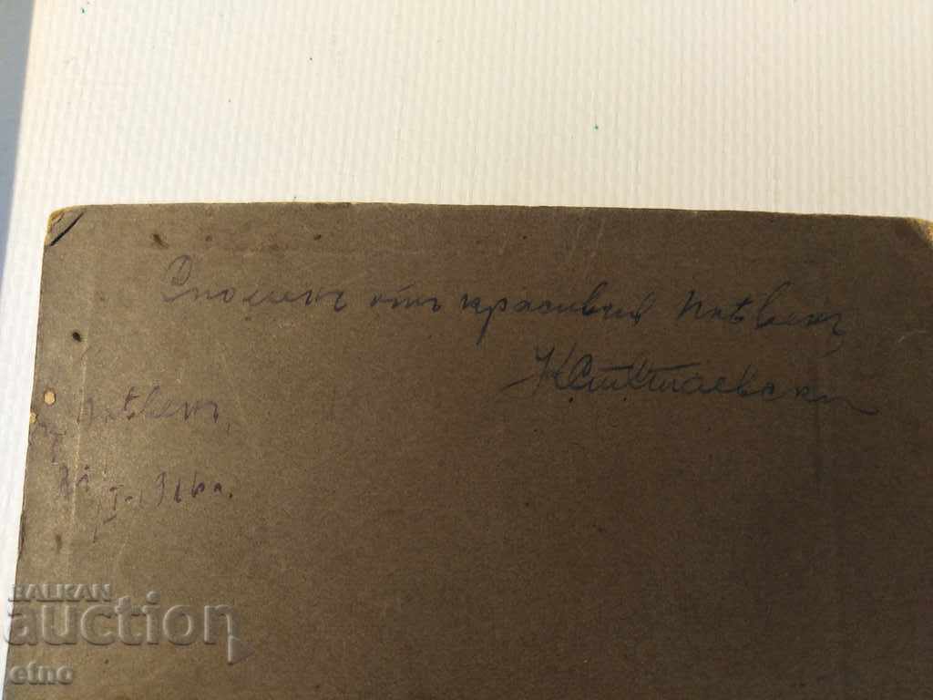 Delivery of PSV FRONTA-Tzar's Photo - MYSELF, SHICK, UNIFORM Delivery of PSV FRONTA-Tzar's Photo - MYSELF, SHICK, UNIFORM