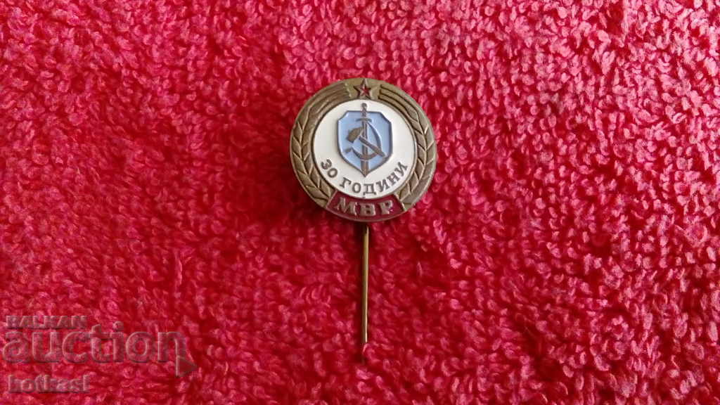 Old social badge on a pin, 30 years MVR (Ministry of Internal Affairs) with price 10.50 BGN | € 5.37 Old social badge on a pin, 30 years MVR (Ministry of Internal Affairs) with price 10.50 BGN | € 5.37