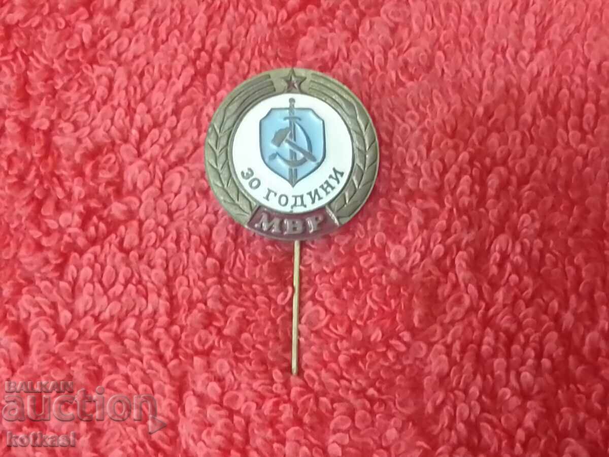 Стара соц значка на игла 30 години МВР - 5
