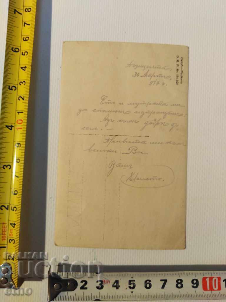 Delivery of 1917 PSV FRONT-ROYAL PHOTO - CHECK, UNIFORM,