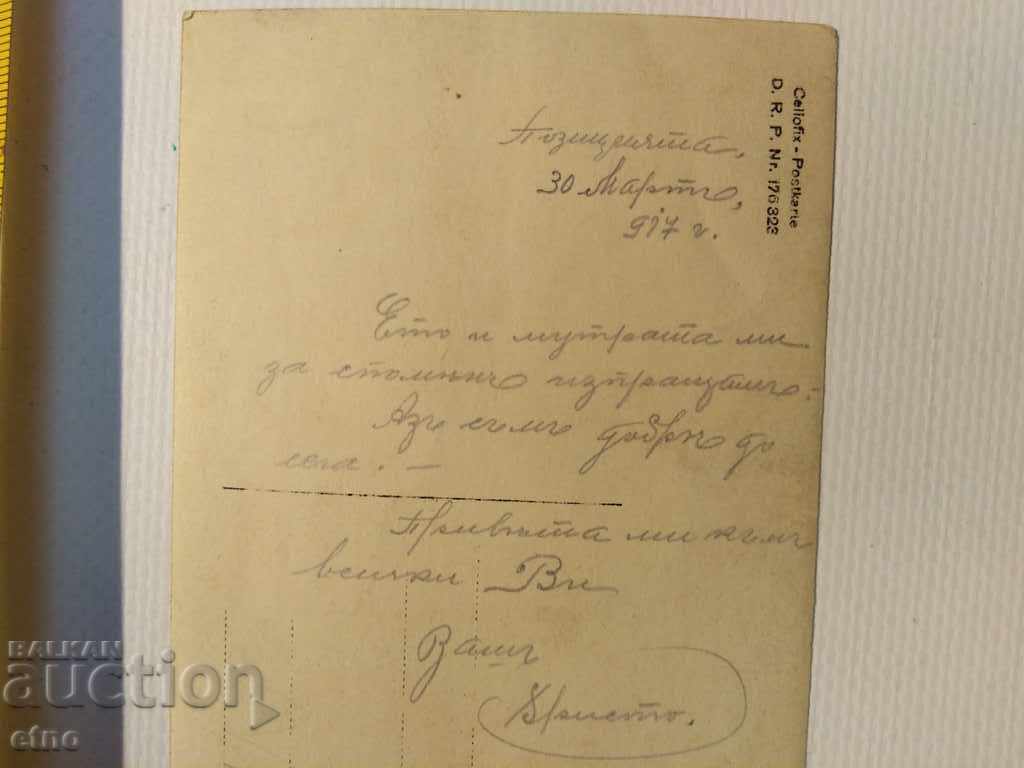 1917 PSV FRONT-ROYAL PHOTO - CHECK, UNIFORM, - 5