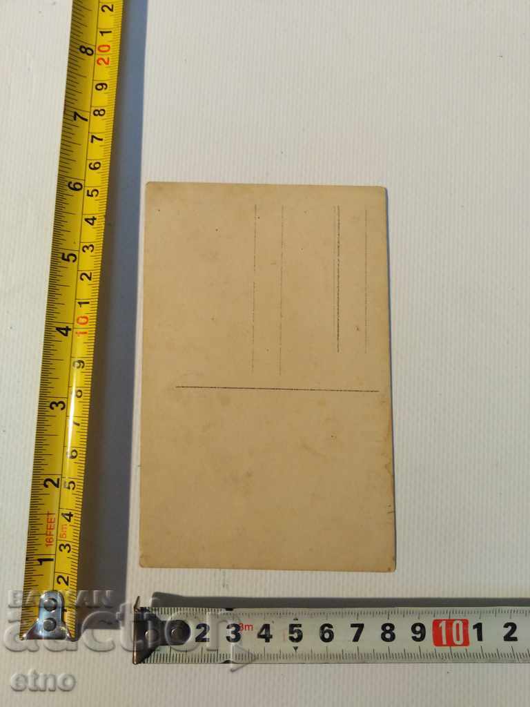 Δημοπρασία PSV-V OKOPE, εικόνα του Τζάρ - σπάτουλα, τουφέκι, τάξη, ξιφολόγχη, στολή Δημοπρασία PSV-V OKOPE, εικόνα του Τζάρ - σπάτουλα, τουφέκι, τάξη, ξιφολόγχη, στολή