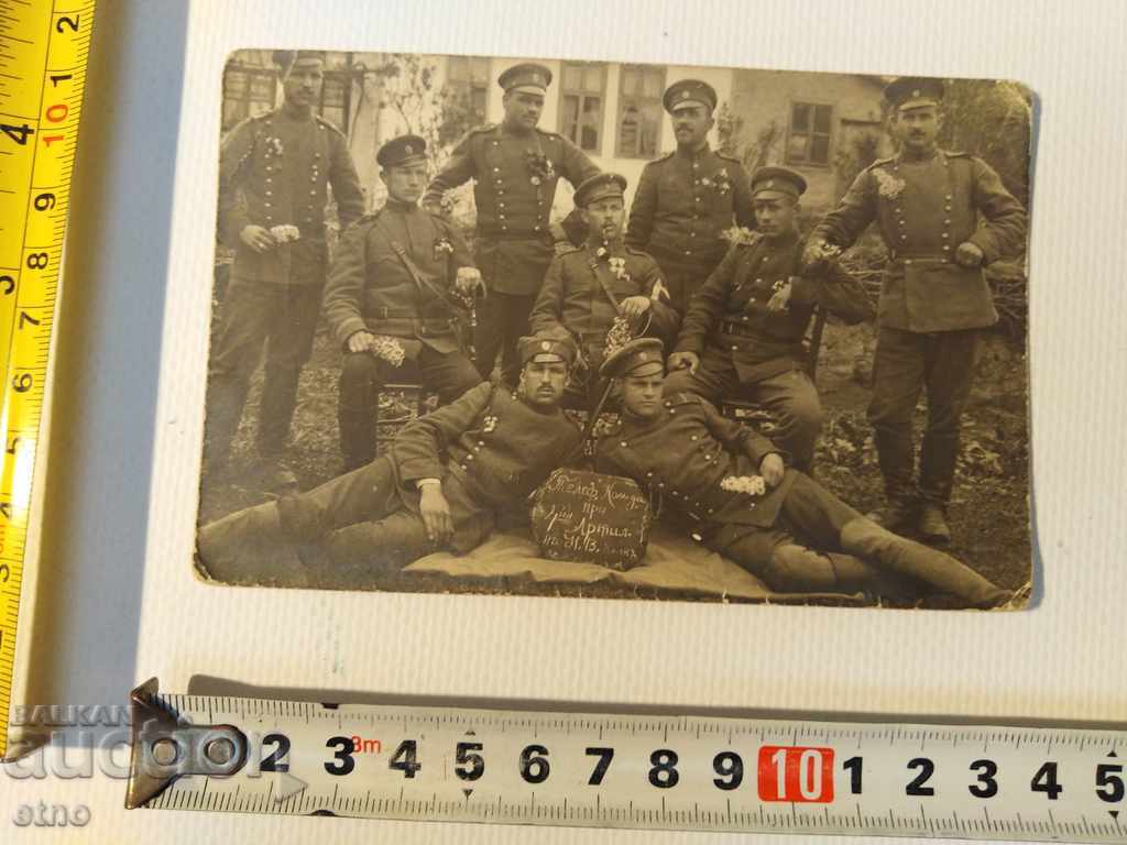 PSV 1916 Fotografie FRONT-Tzar - MYSELF, SHICK, UNIFORM