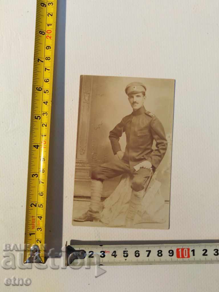 PSV 1918 Imaginea de sine a lui FRONT-Tzar, baionetă, uniformă