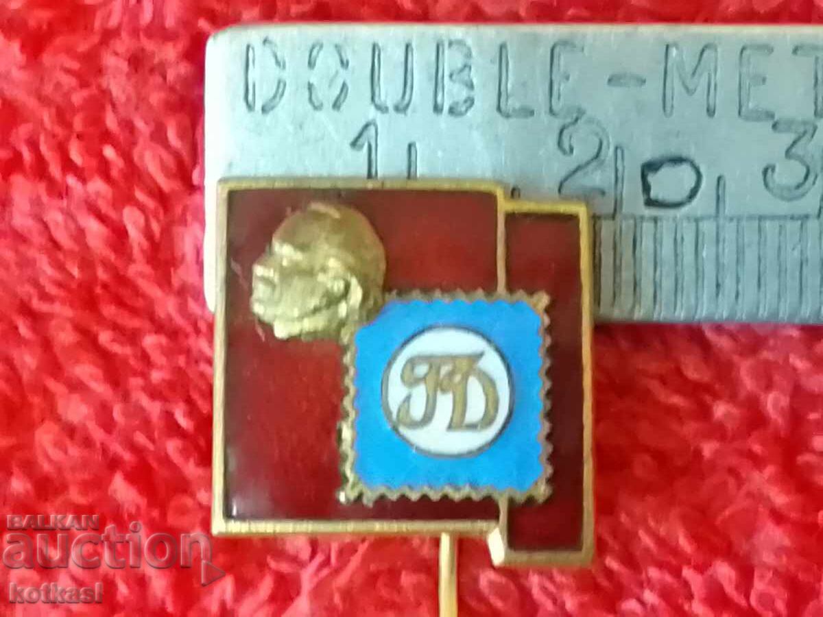 Old badge bronze enamel pin Georgi Dimitrov mail excellent Old badge bronze enamel pin Georgi Dimitrov mail excellent