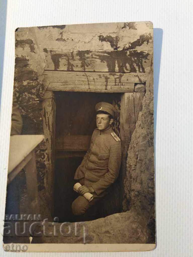 1918 PSV FRONT-Tzar Snapshot-Saber, bayonet, pagoniuniform, with price 35.00 BGN | € 17.90 1918 PSV FRONT-Tzar Snapshot-Saber, bayonet, pagoniuniform, with price 35.00 BGN | € 17.90