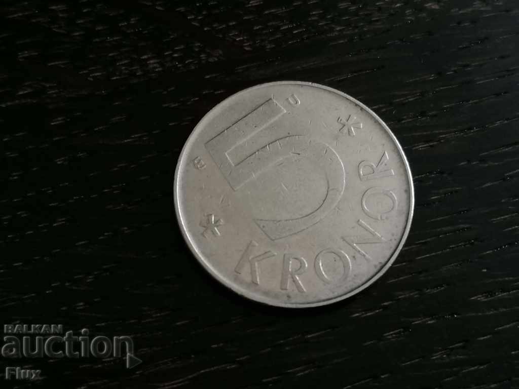 Coin - Sweden - 5 kroner 1981 with price 1.90 BGN | € 0.97 Coin - Sweden - 5 kroner 1981 with price 1.90 BGN | € 0.97