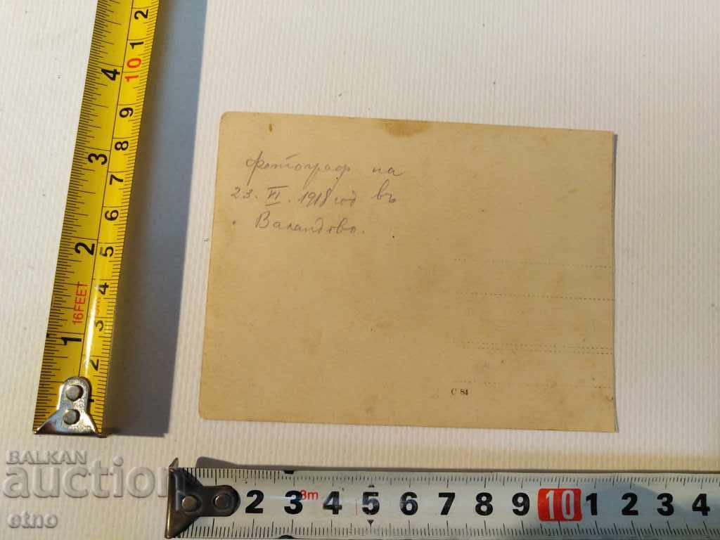 PSV 1918 FRONT-Tzar Snapshot-Saber, Bayonet, Uniform, Accordion - 5