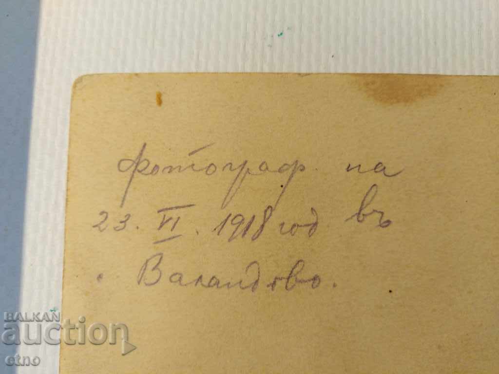 PSV 1918 FRONT-Tzar Snapshot-Saber, Bayonet, Uniform, Accordion - 6