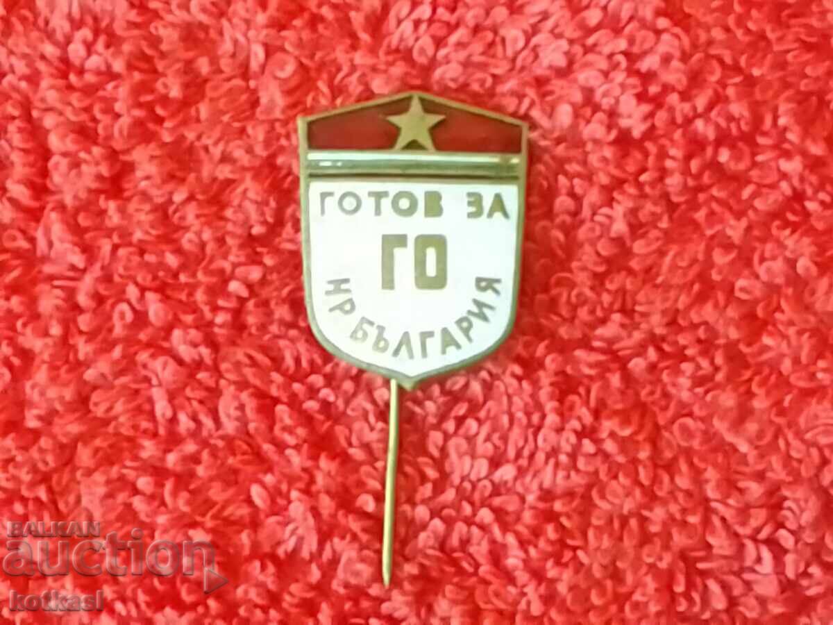 Old badge bronze enamel pin READY FOR GO NR BULGARIA excellent - 5 Old badge bronze enamel pin READY FOR GO NR BULGARIA excellent - 5