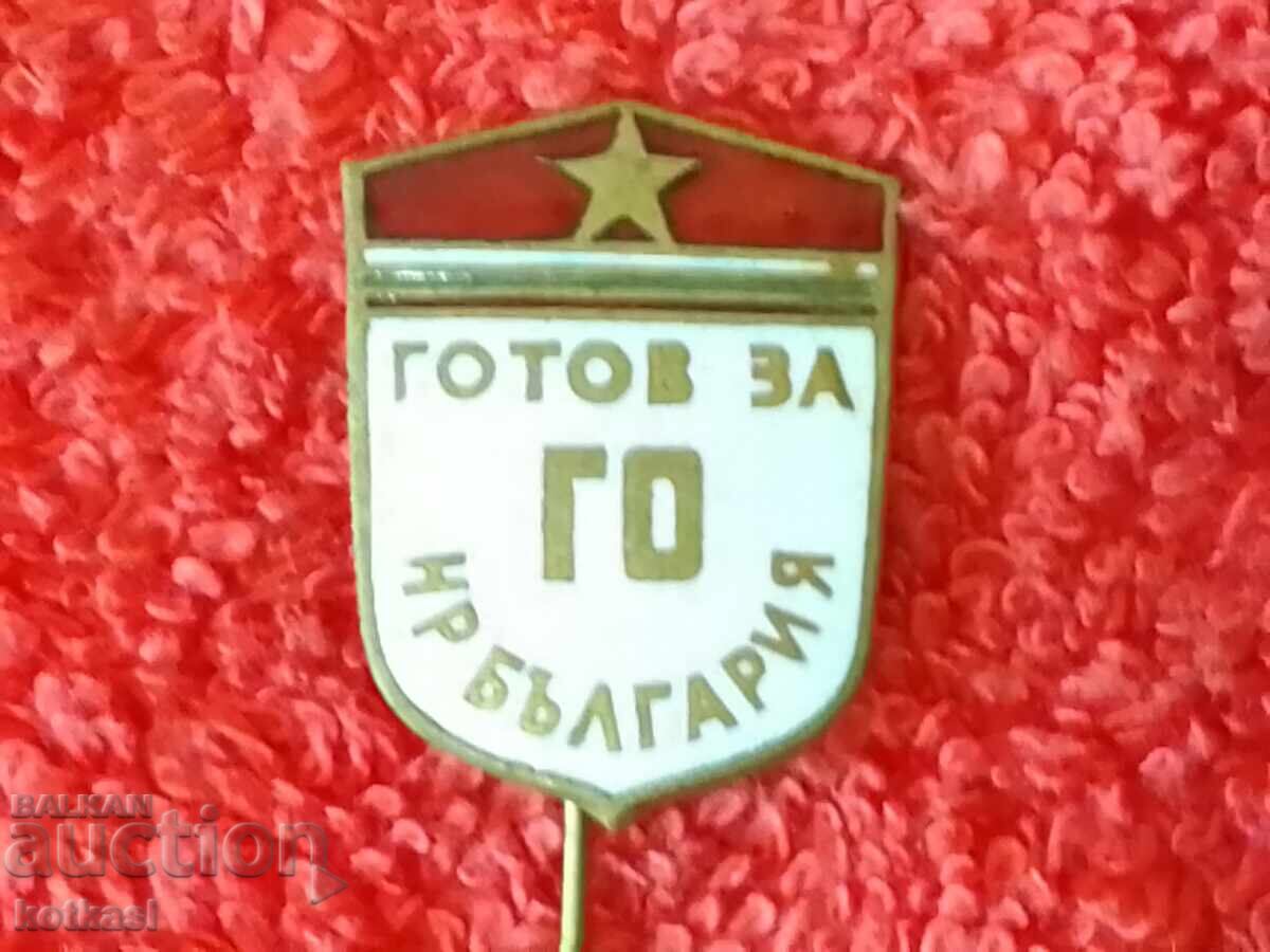 Old badge bronze enamel pin READY FOR GO NR BULGARIA excellent - 6 Old badge bronze enamel pin READY FOR GO NR BULGARIA excellent - 6