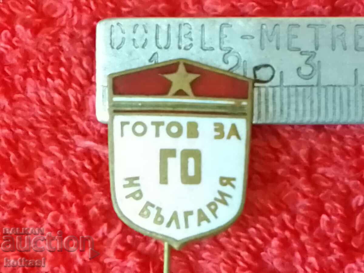 Old badge bronze enamel pin READY FOR GO NR BULGARIA excellent Old badge bronze enamel pin READY FOR GO NR BULGARIA excellent