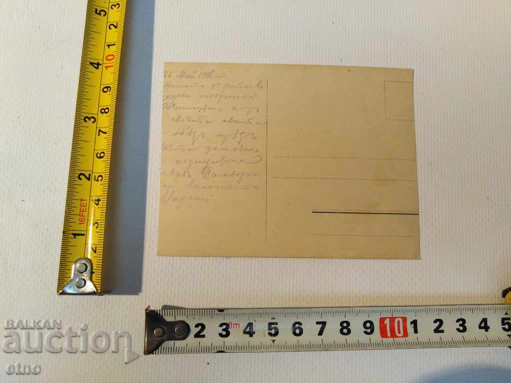 Auction PSV 1918 FRONT, COMMANDERS-Tzar's Snapshot, Saber, Uniform Auction PSV 1918 FRONT, COMMANDERS-Tzar's Snapshot, Saber, Uniform