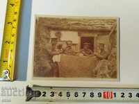 PSV 1918 ΜΠΡΟΣΤΙΝΟΣ, ΕΜΠΟΡΟΣ-Στιγμιότυπο του Τζάρ, Σαμπέρ, Ομοιόμορφη