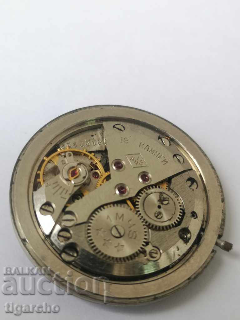 Clock Watch Flight with price 8.00 BGN | € 4.09