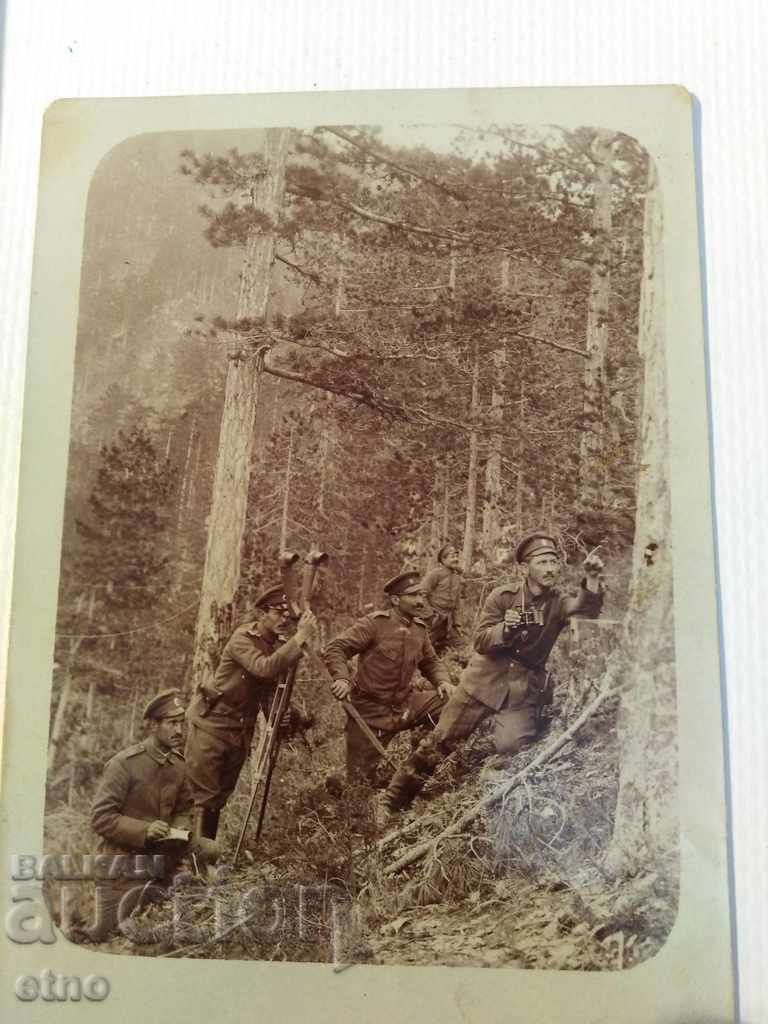 PSV 1918 FRONT, Czar's self-image, bayonet, uniform with price 25.00 BGN | € 12.78