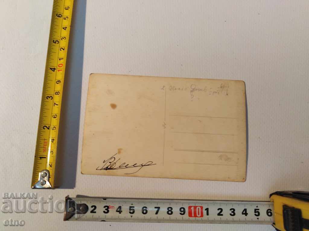 Delivery of PSV 1916 FRONT-Tzar Photo - MYSELF, SHICK, UNIFORM Delivery of PSV 1916 FRONT-Tzar Photo - MYSELF, SHICK, UNIFORM