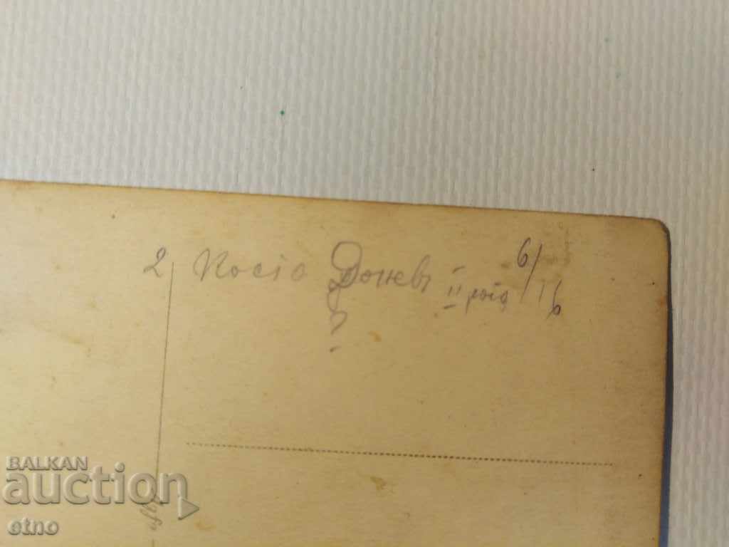 PSV 1916 FRONT-Tzar Photo - MYSELF, SHICK, UNIFORM - 5 PSV 1916 FRONT-Tzar Photo - MYSELF, SHICK, UNIFORM - 5