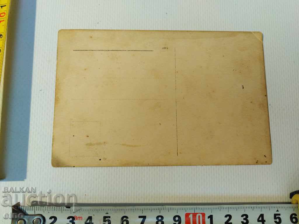 Auction CZAR MUSIC PICTURES, MYSELF, SHICK, UNIFORM Auction CZAR MUSIC PICTURES, MYSELF, SHICK, UNIFORM