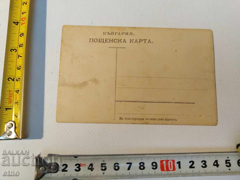 Δημοπρασία Η αυτο-εικόνα του Τσάρ, ξιφολόγχη, ομοιόμορφη Δημοπρασία Η αυτο-εικόνα του Τσάρ, ξιφολόγχη, ομοιόμορφη