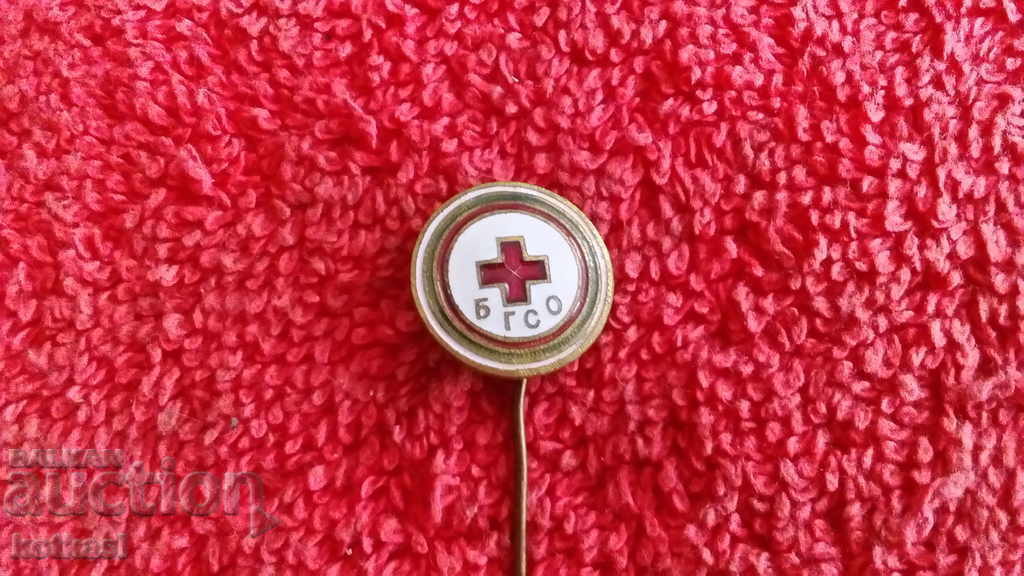 Veche insignă de serviciu social bronz email pin BGSO BRC excelent cu preț 3.50 BGN | € 1.79 Veche insignă de serviciu social bronz email pin BGSO BRC excelent cu preț 3.50 BGN | € 1.79