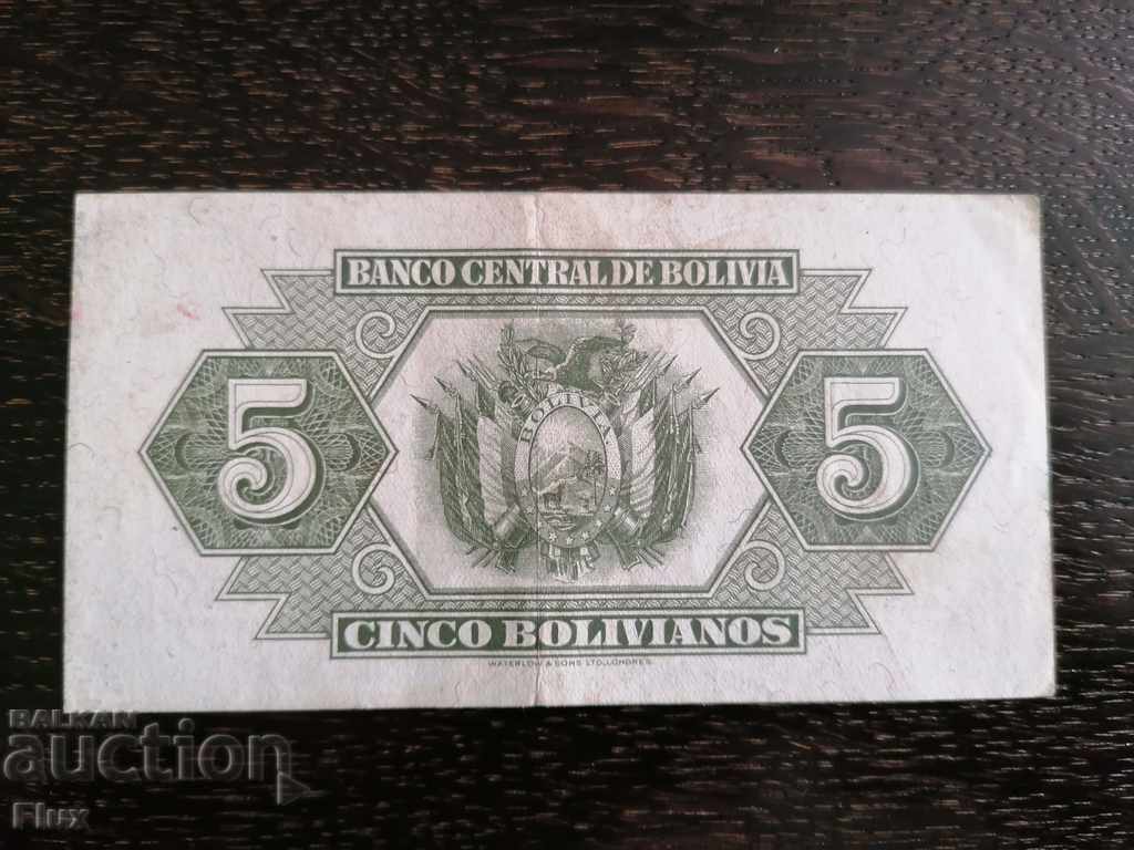 Banknote - Bolivia - 5 Bolivianos UNC | 1928 with price 22.00 BGN | € 11.25 Banknote - Bolivia - 5 Bolivianos UNC | 1928 with price 22.00 BGN | € 11.25